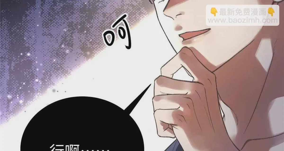 06 贺季晨 你能不能放过我73