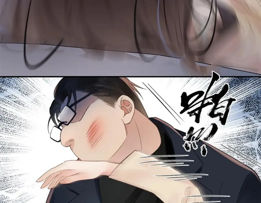 34 从她身上下来！58