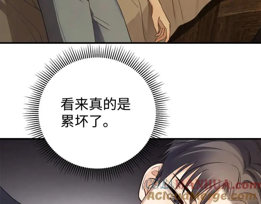 15 和她睡在一起96