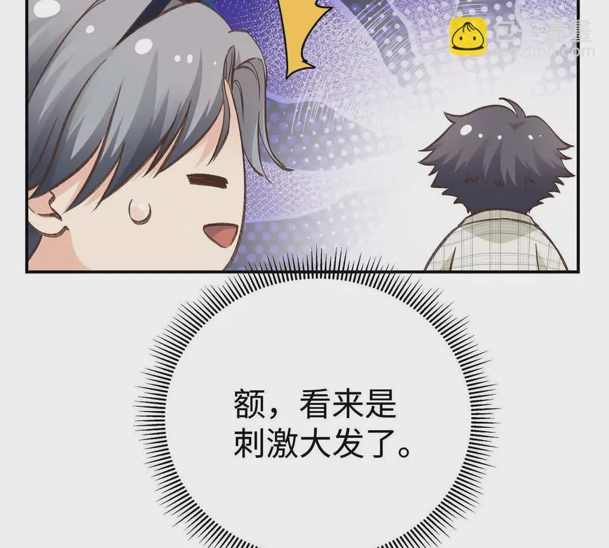 09 为她而来73