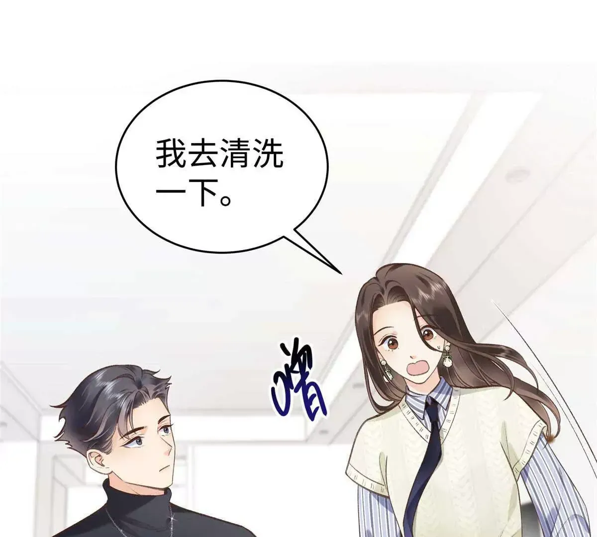 04 贺季晨？我和他不可能22