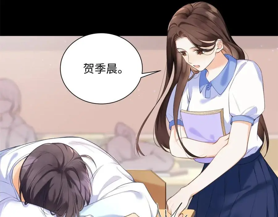 24 第一次约会？90