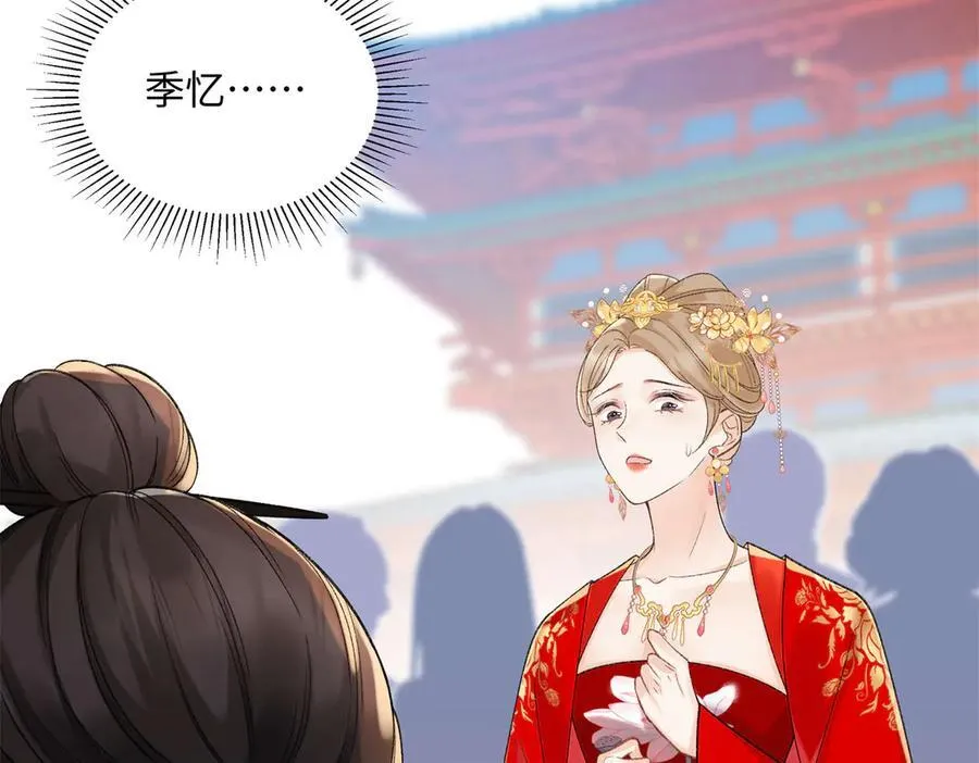 50 季忆受伤了73