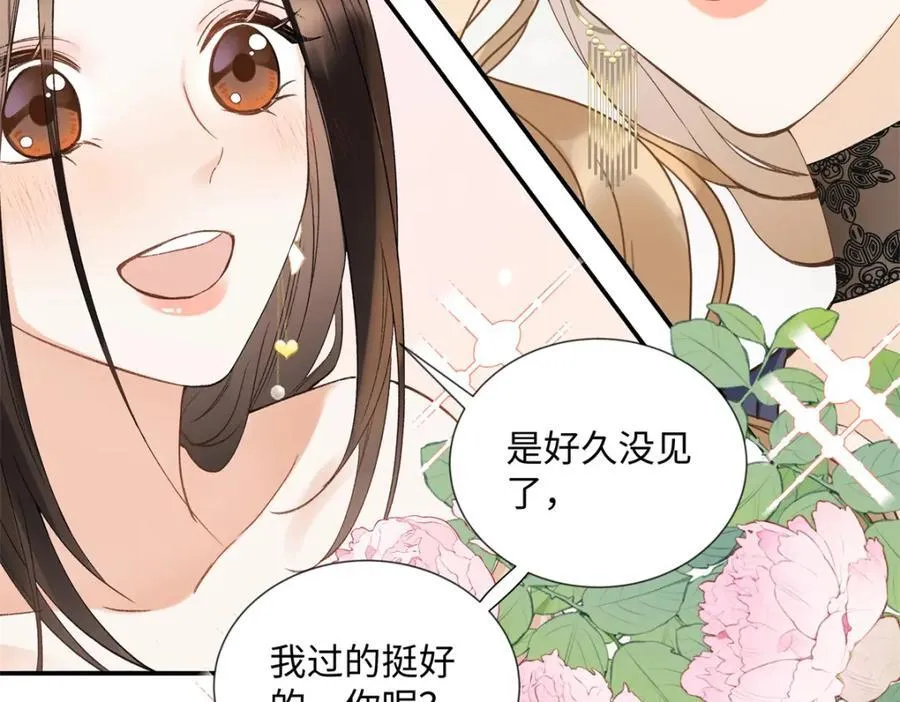 32 谁还不是个演员86