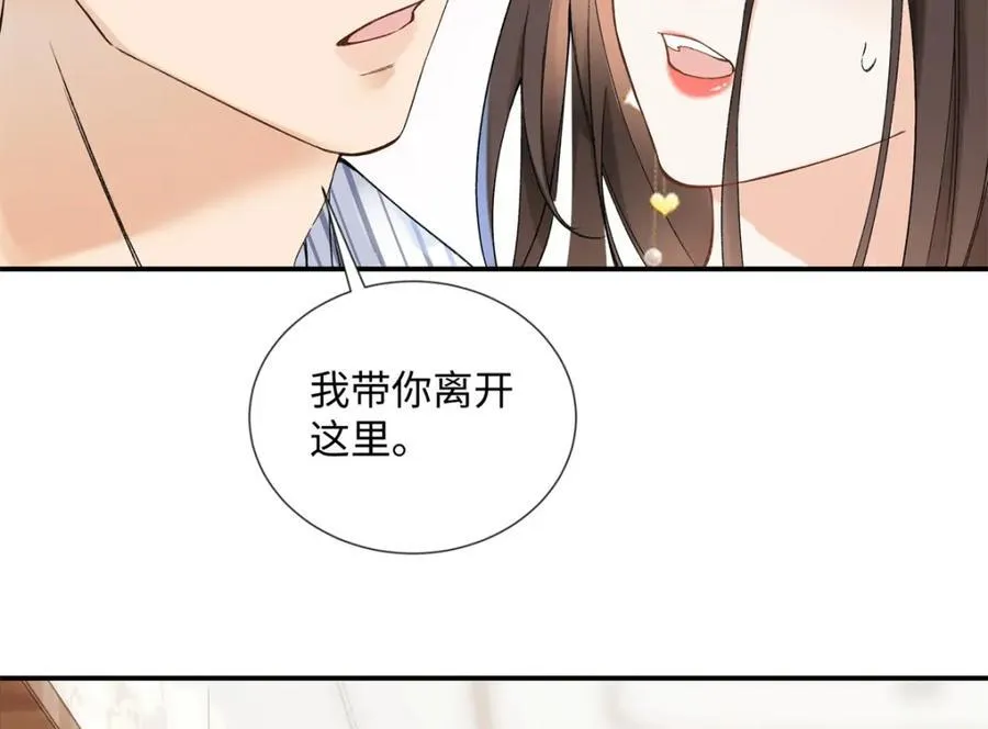 35 林正益动手了？46