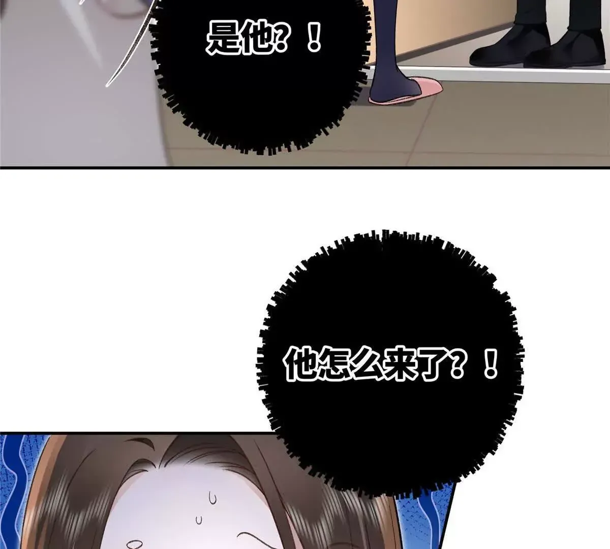 03 你以为我想碰你？52