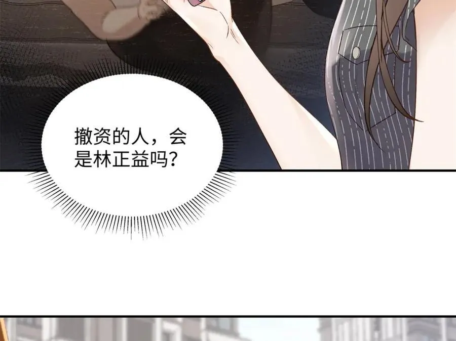37 没法对他不管不问9