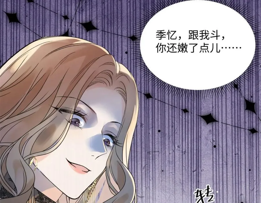 32 谁还不是个演员115