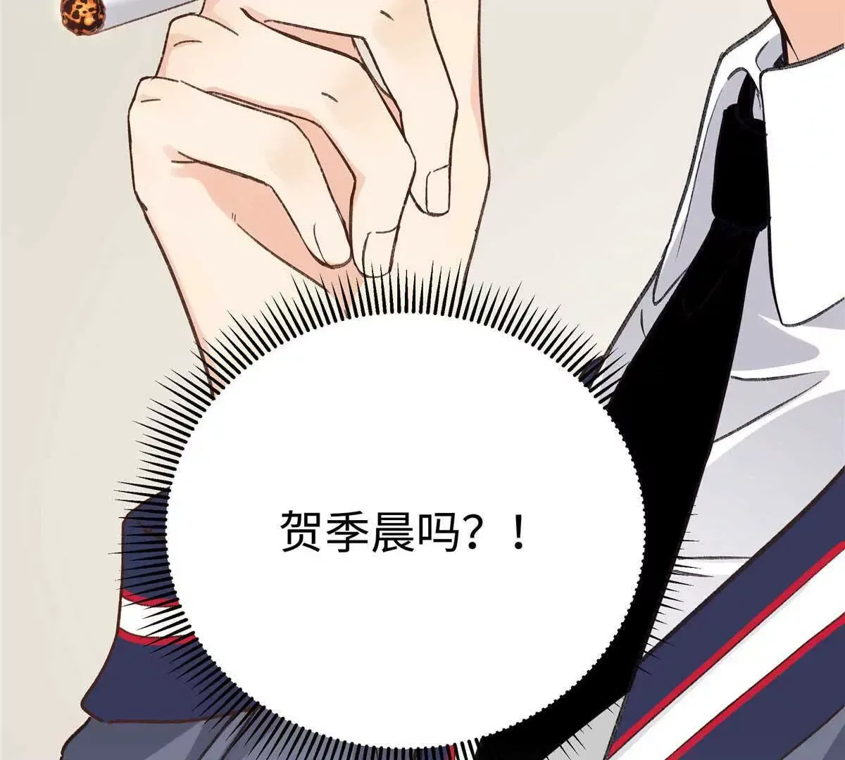 05 你和贺大哥是什么关系88
