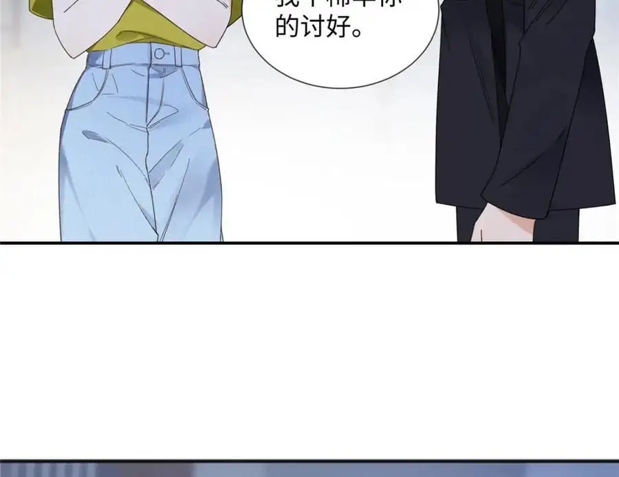 29 你要把她推多远54