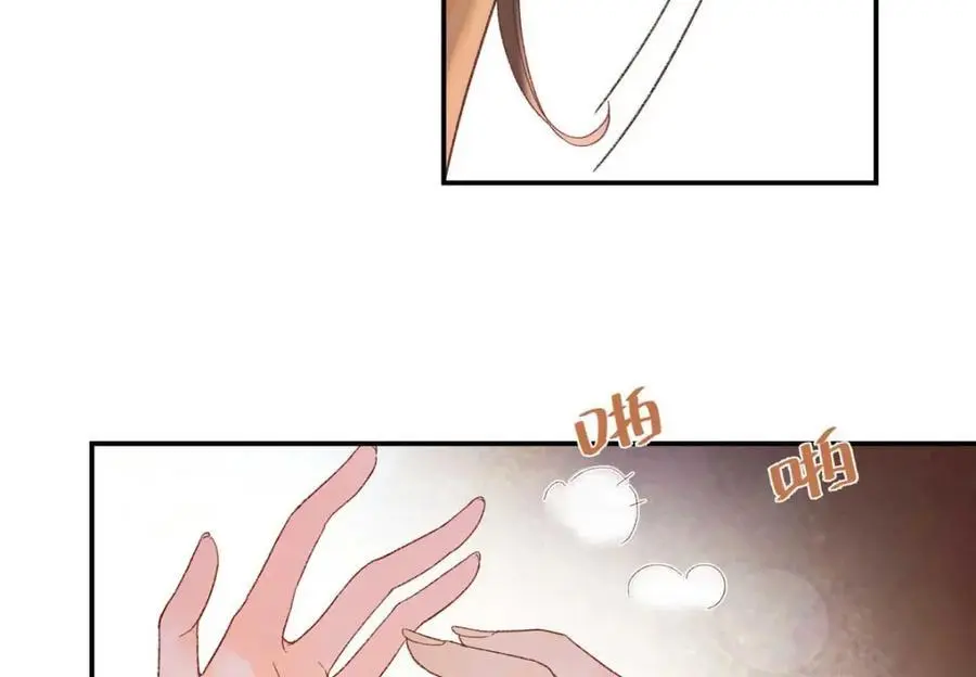 21 我有想嫁的人38