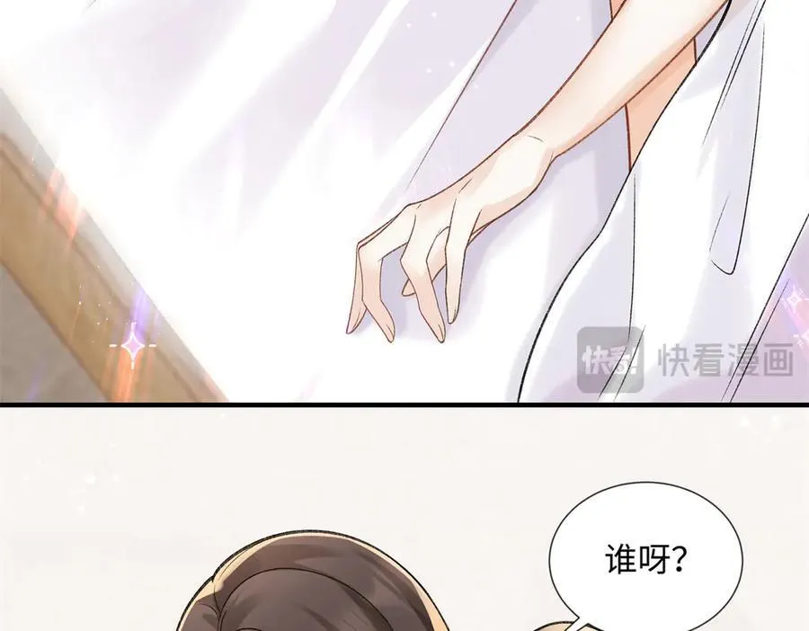 54 从房间里滚出去71
