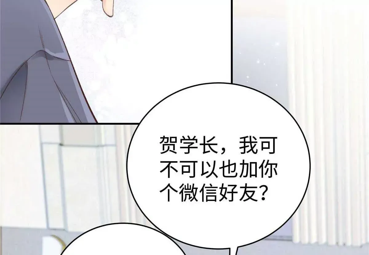 05 你和贺大哥是什么关系47