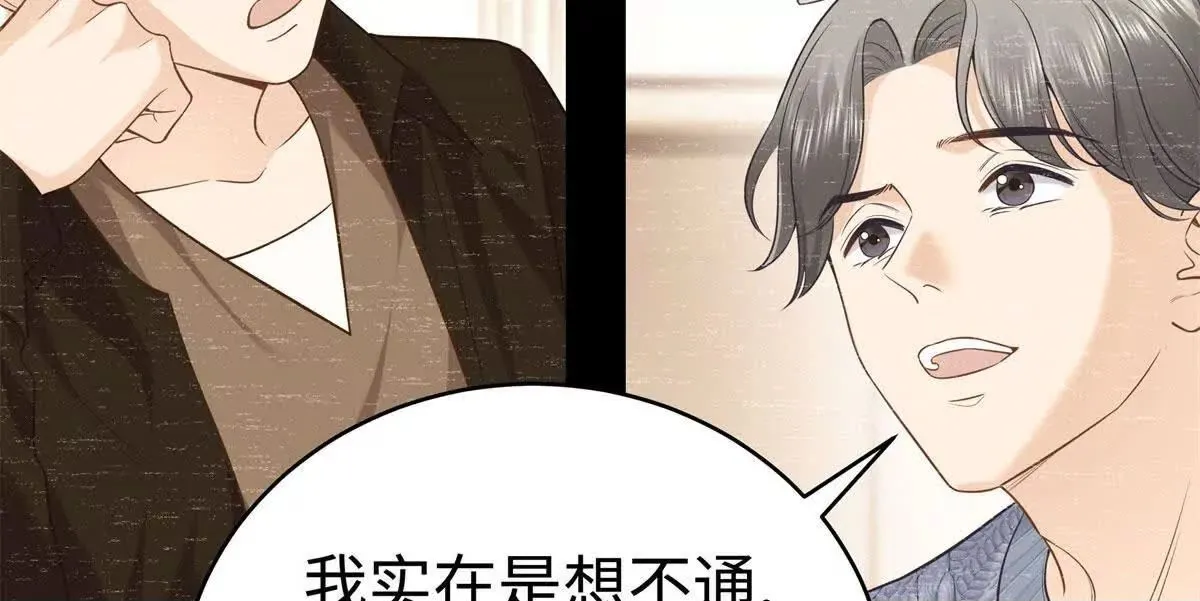 12 你的梦里会有我吗？49