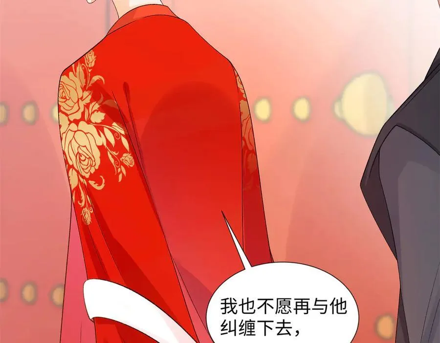 50 季忆受伤了25