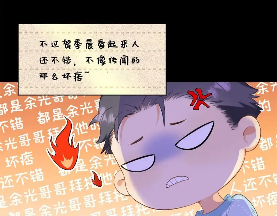 23 难道她是为了我42