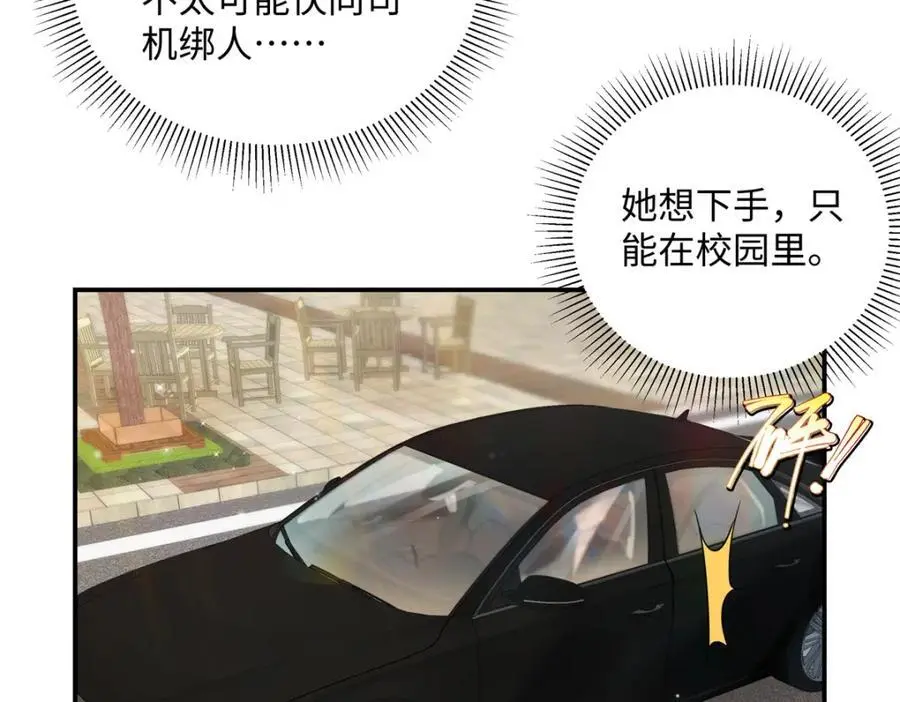 28 季忆被绑架30