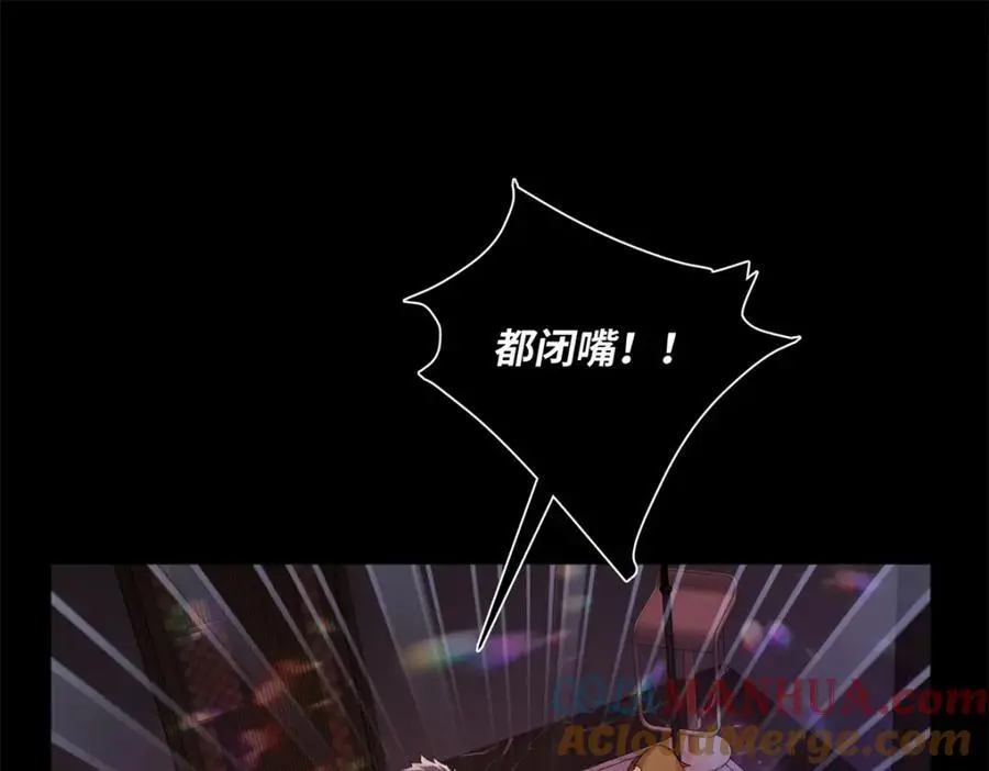23 难道她是为了我92