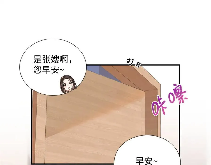 36 嘴只是用来吃饭的嘛29