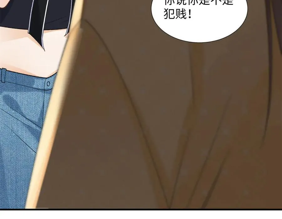 54 从房间里滚出去98