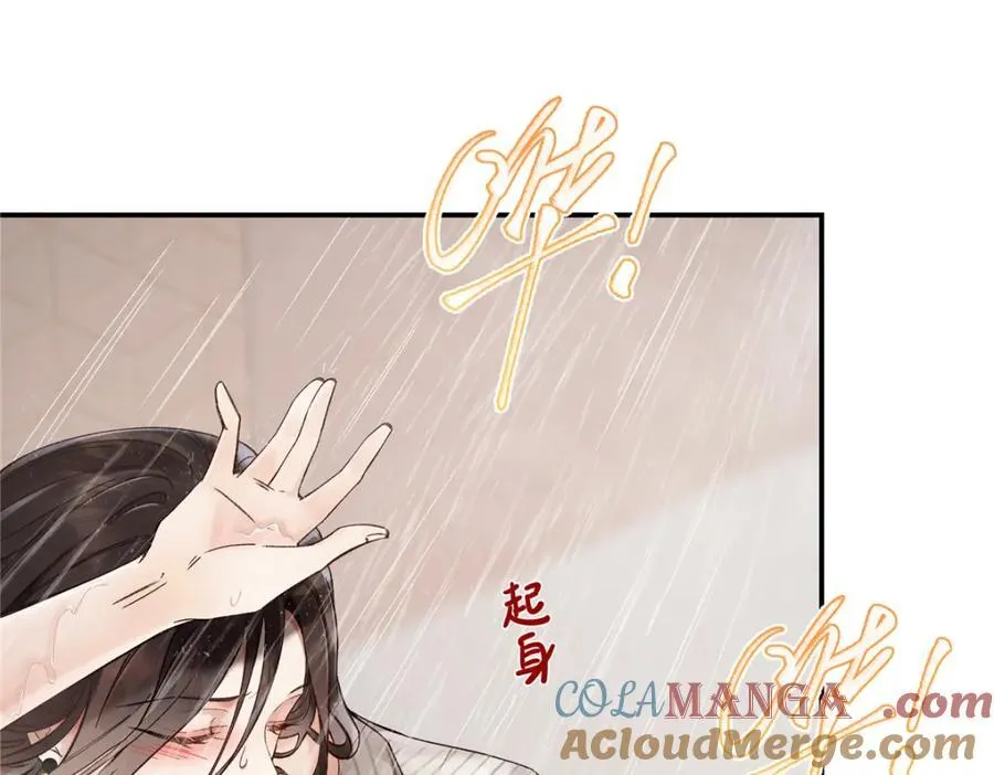 41 贺季晨 ，你放开我3