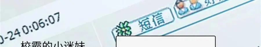 20 一见钟情的初遇41