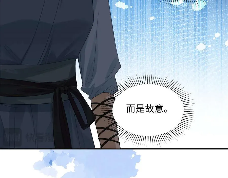 49 千歌的心思109