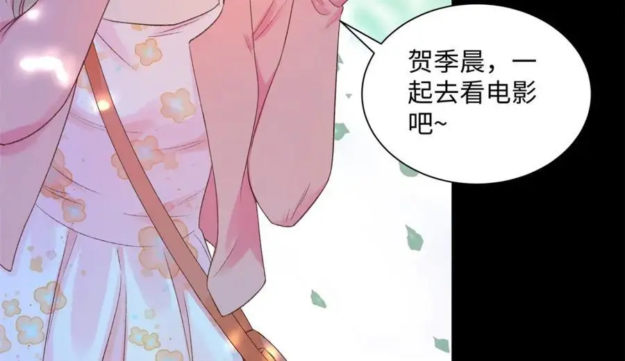 24 第一次约会？109