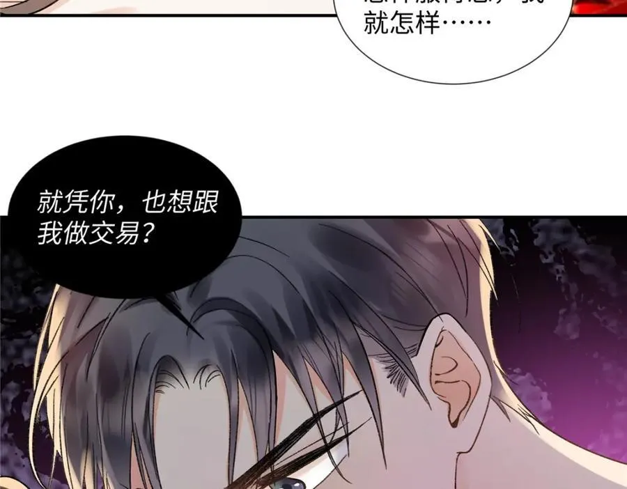 42 再次和他7
