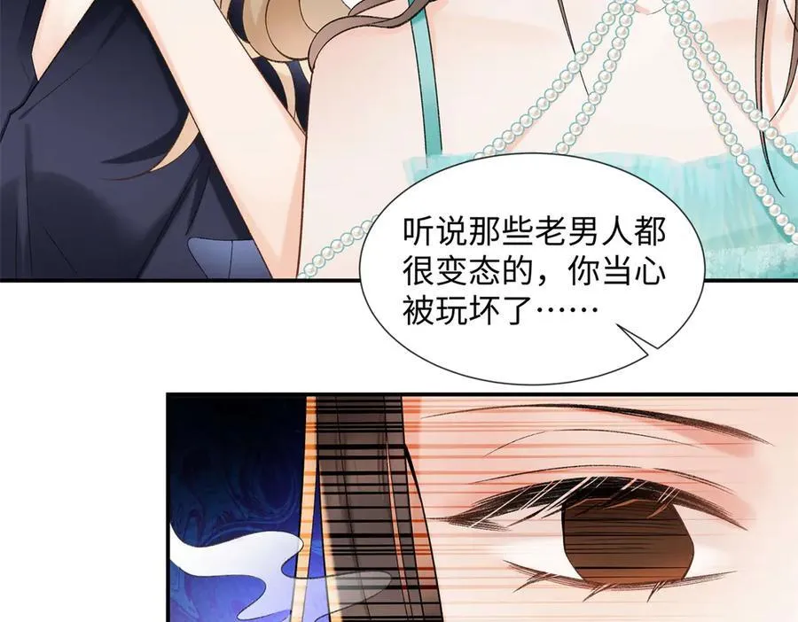 49 千歌的心思41