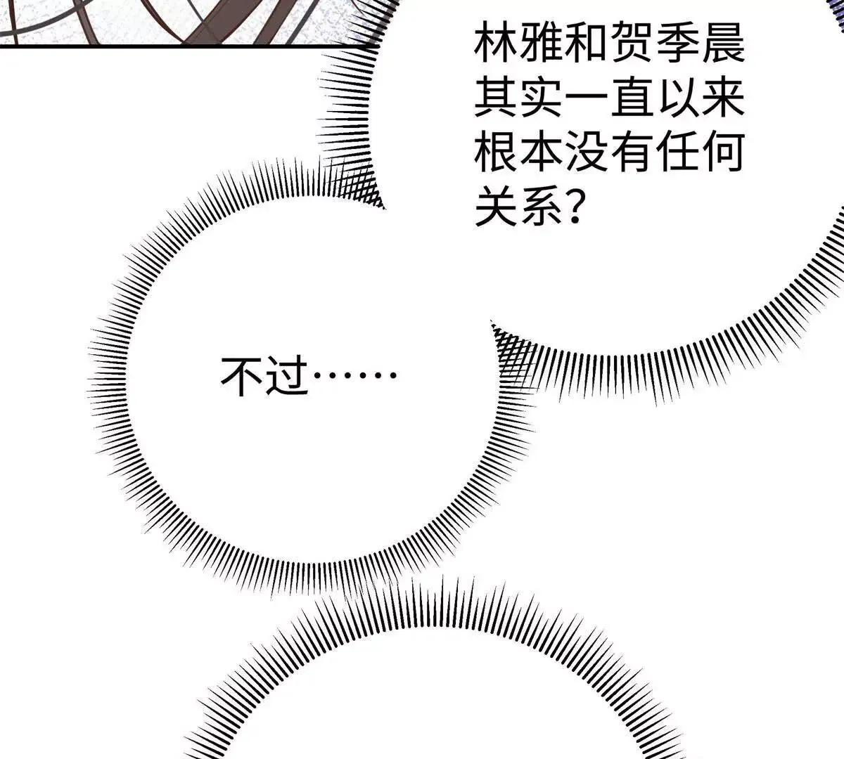 12 你的梦里会有我吗？32
