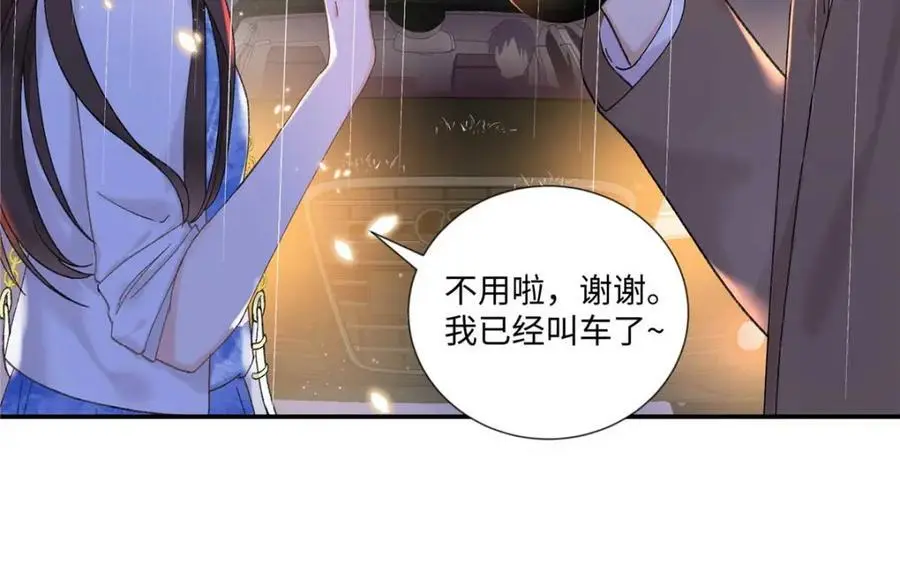 25 谁也不能抢走你！123