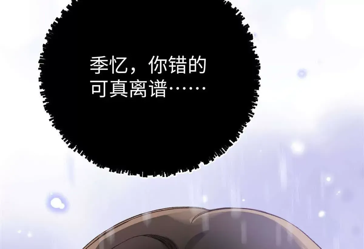 01 那天晚上是你吗？111