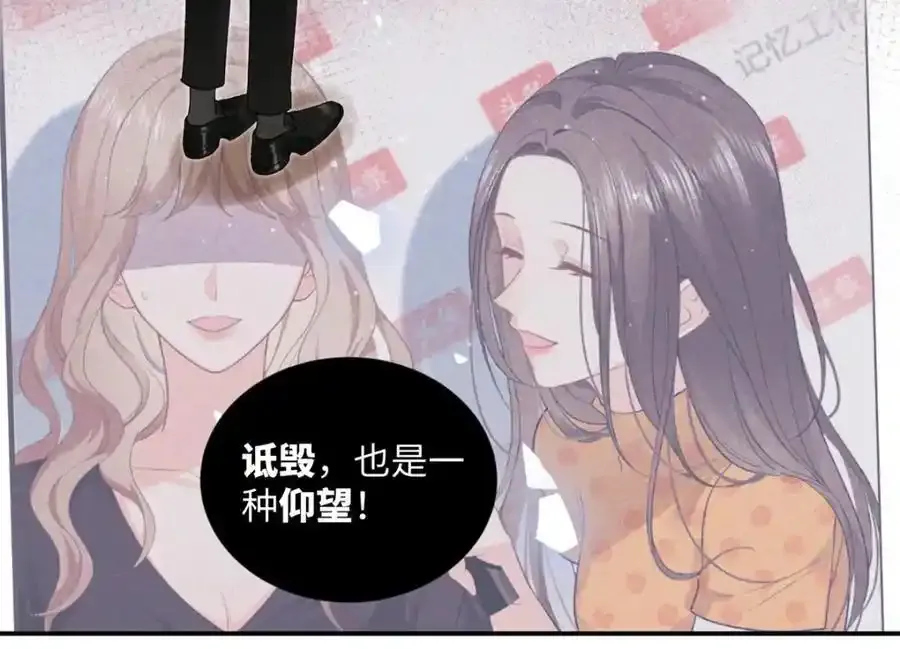 33 季忆 你一定要没事39
