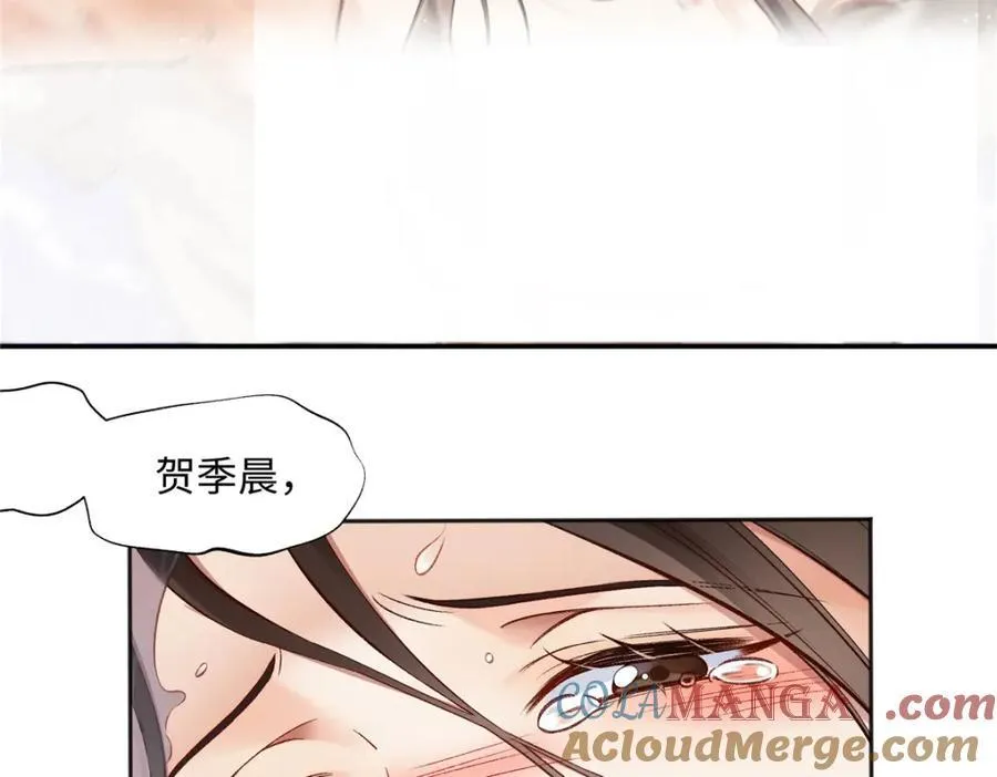 41 贺季晨 ，你放开我6