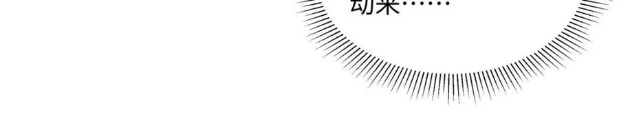39 季忆是陪酒女？105