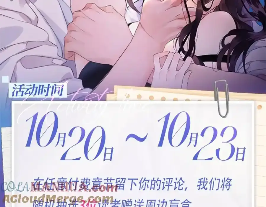 活动公告1