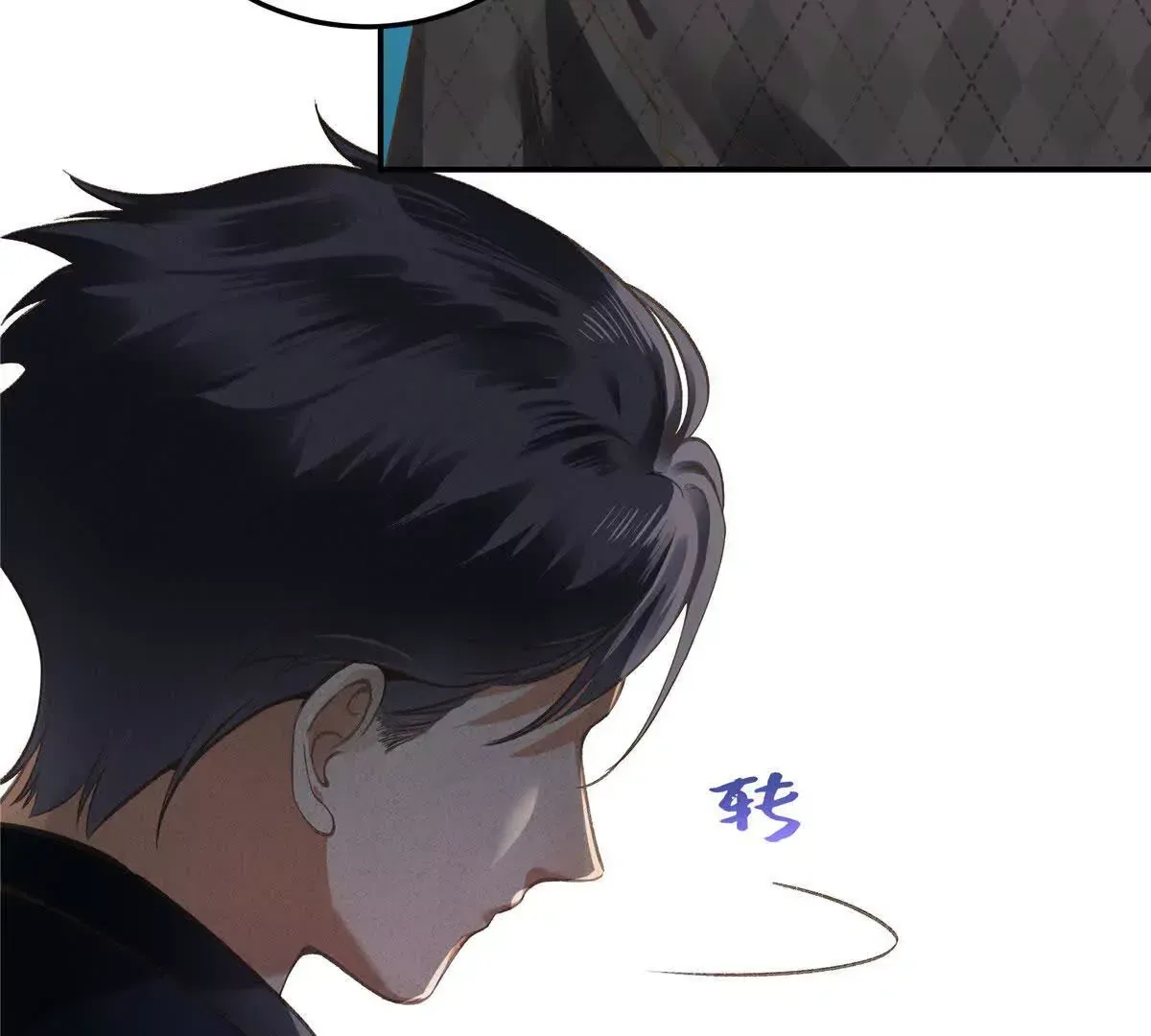 03 你以为我想碰你？82