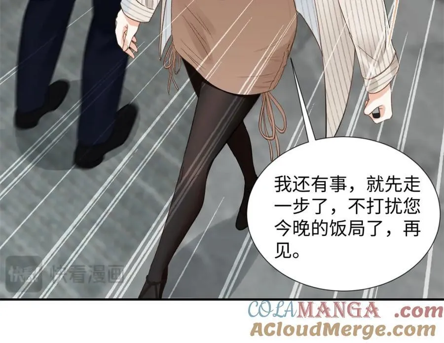 40 他好可怕44