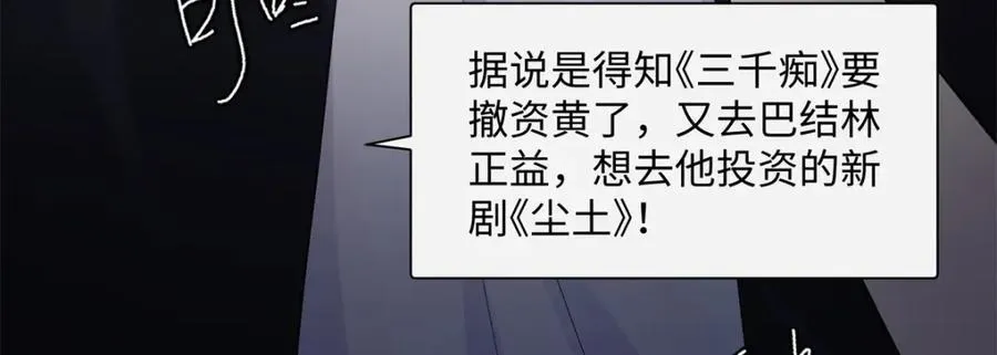 39 季忆是陪酒女？59