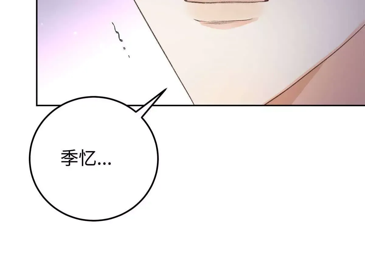 01 那天晚上是你吗？105