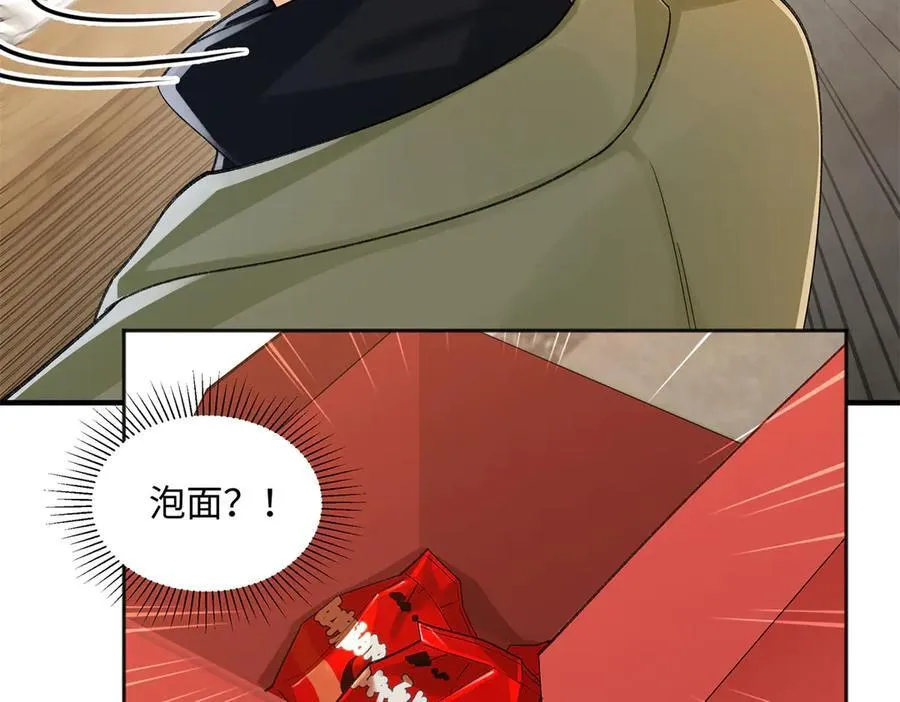 54 从房间里滚出去31