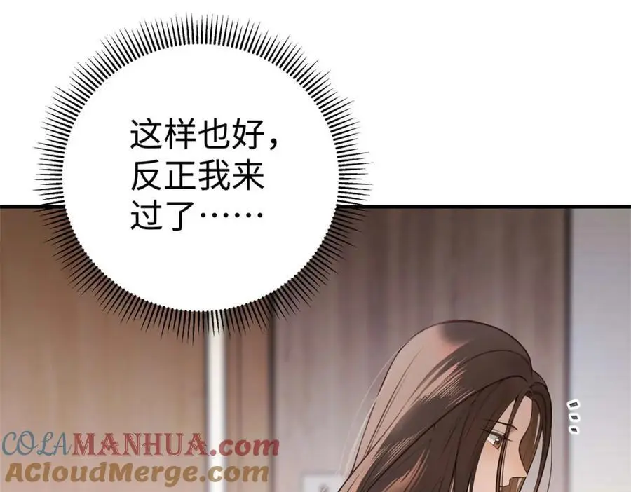 15 和她睡在一起12