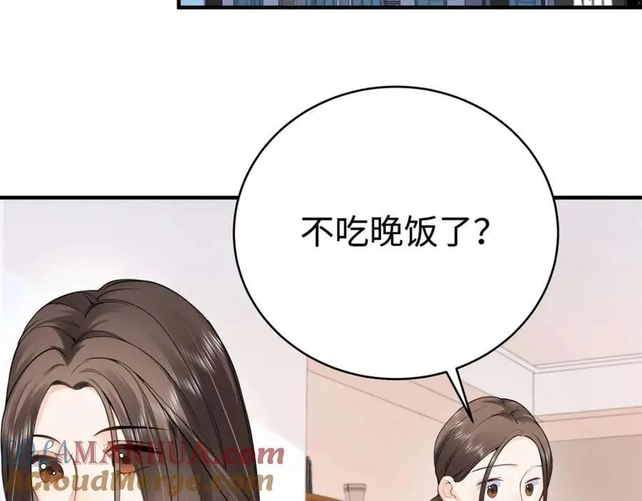 14 被闺蜜陷害104