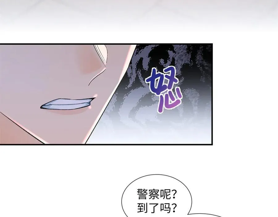 52 真正的凶手67