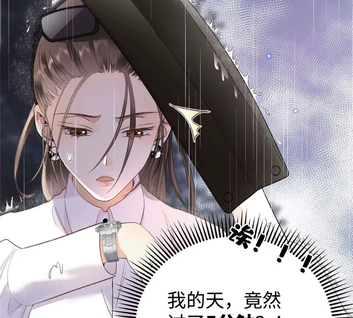 02 让他看到我狼狈的样子74