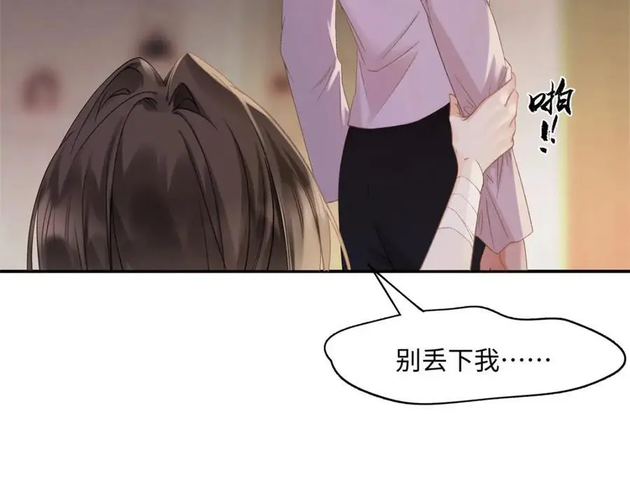 31 别丢下我75