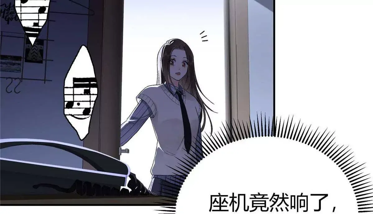 04 贺季晨？我和他不可能67