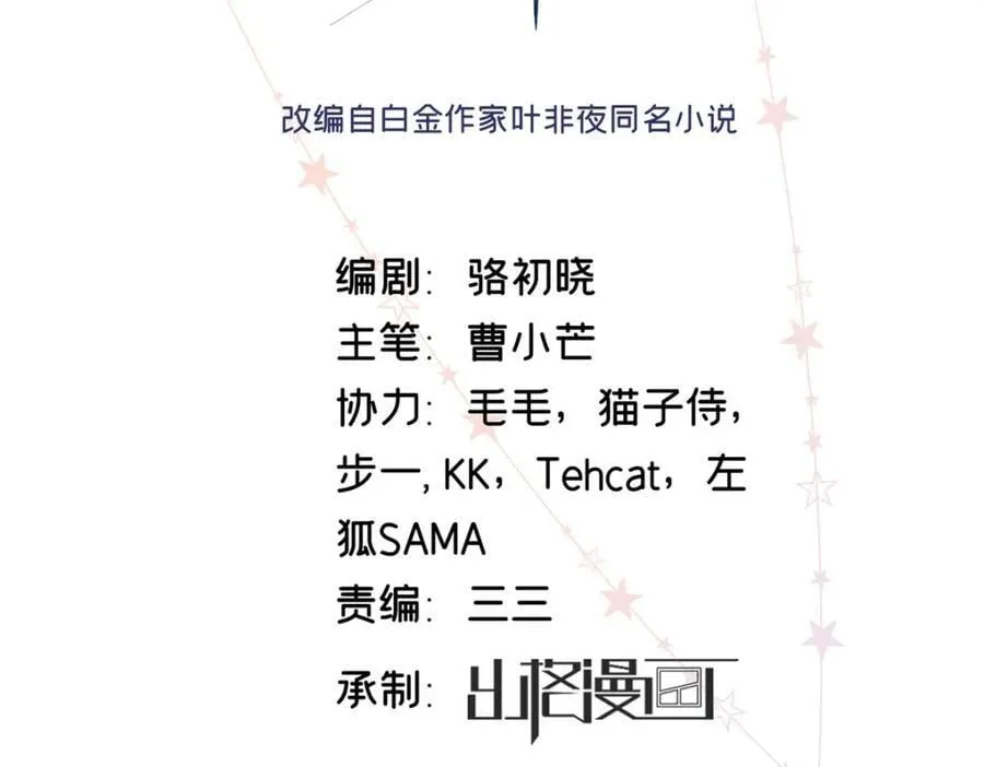 32 谁还不是个演员1