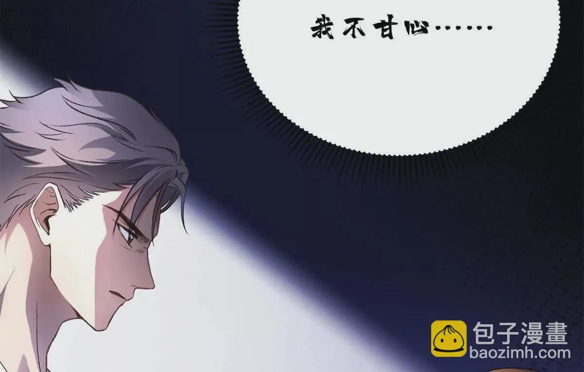 08 别招惹我！43